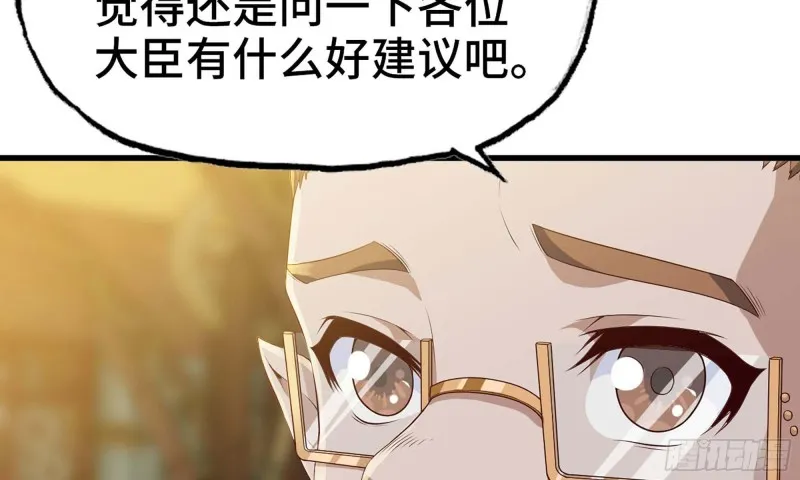 229- 前夕 第69页