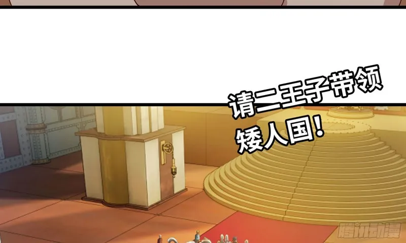 229- 前夕 第84页