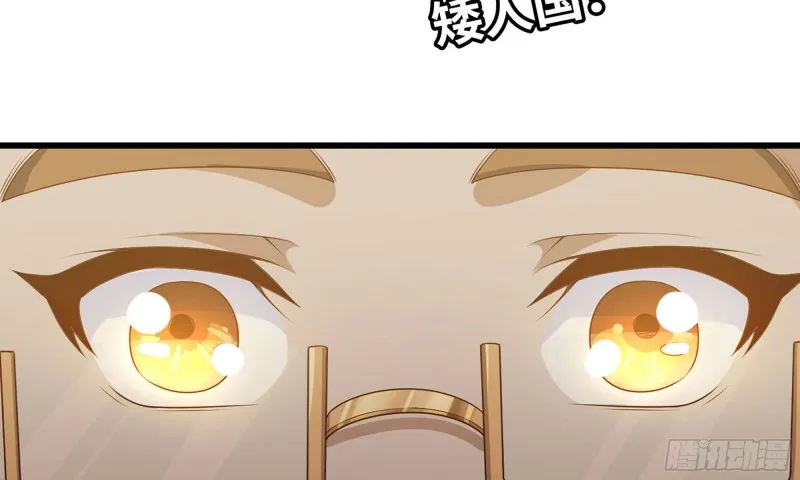 229- 前夕 第86页
