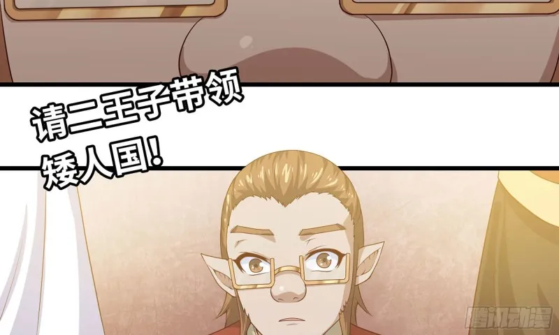 229- 前夕 第87页