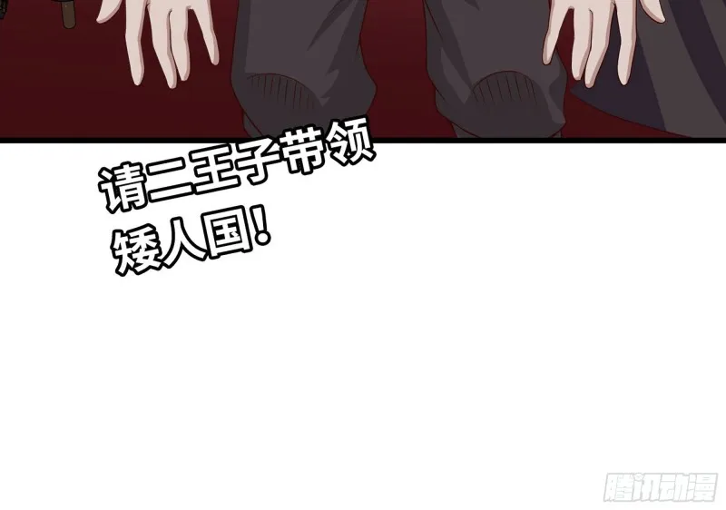 229- 前夕 第89页
