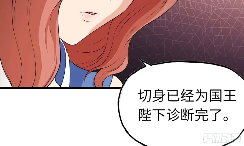 228- 汇合 第2页