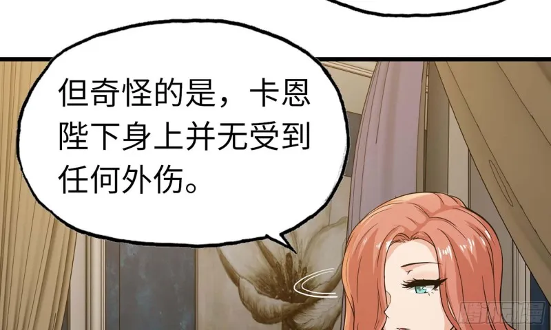 228- 汇合 第3页