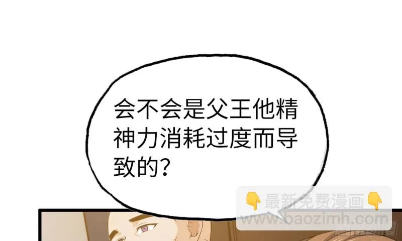 228- 汇合 第5页