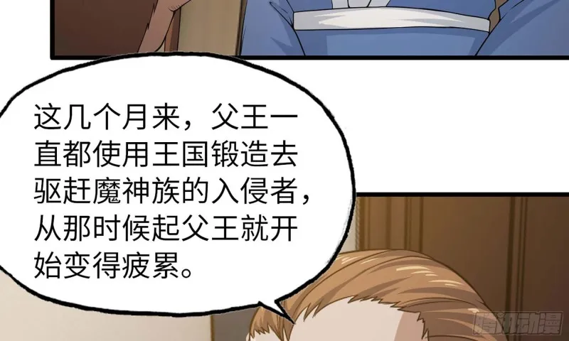 228- 汇合 第10页