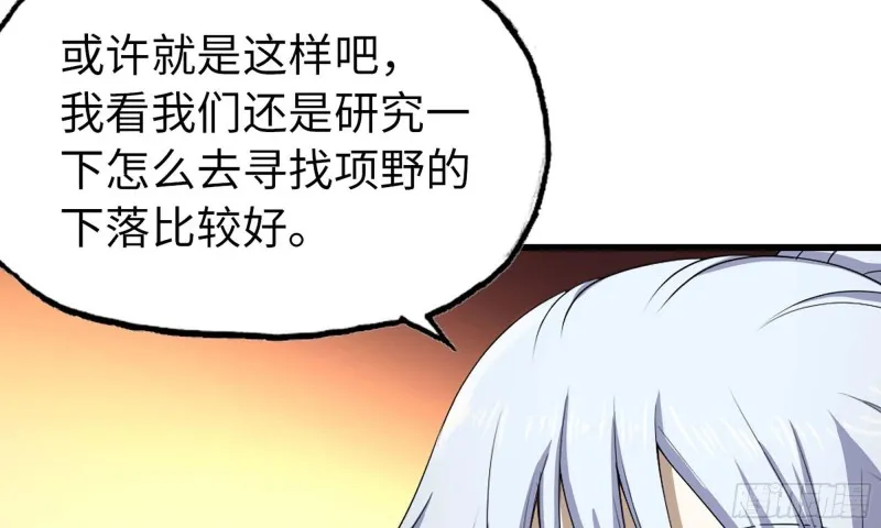 228- 汇合 第12页