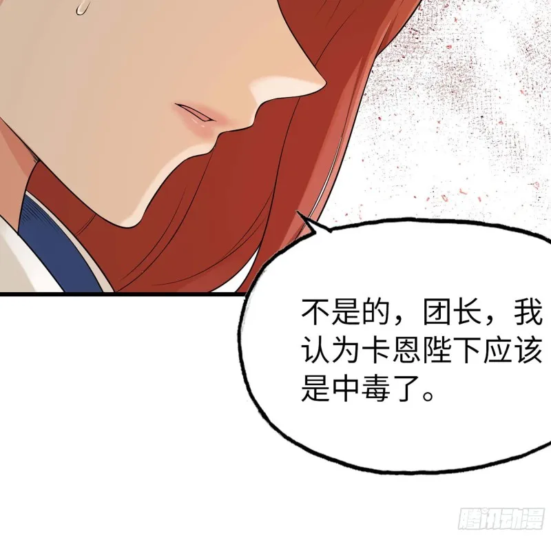 228- 汇合 第15页