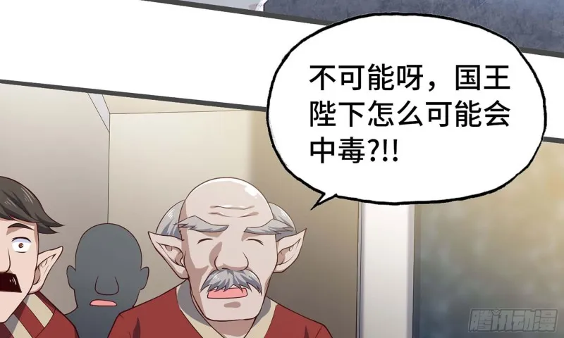 228- 汇合 第20页