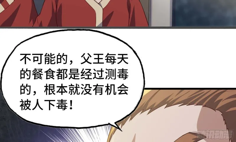 228- 汇合 第21页