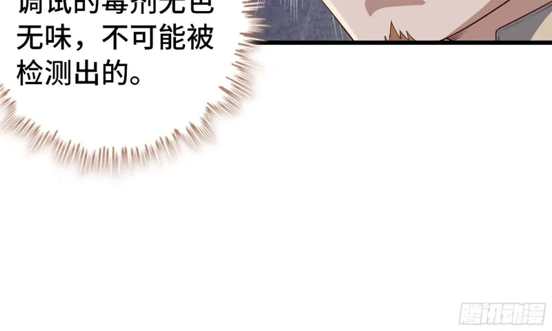 228- 汇合 第23页