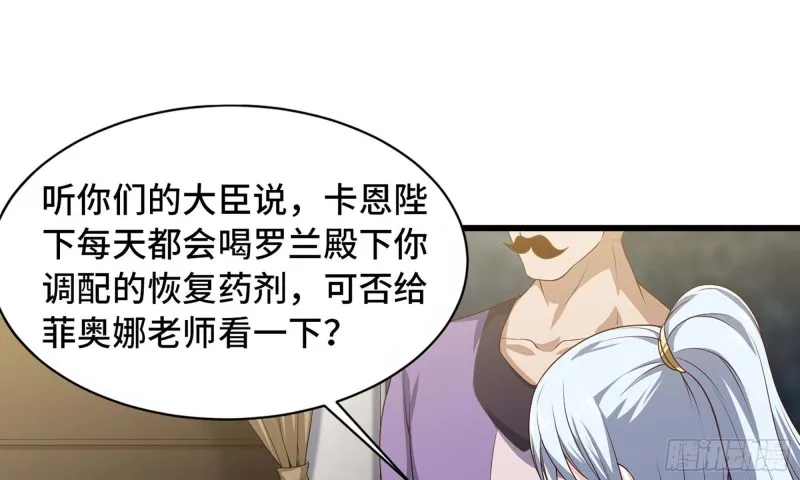 228- 汇合 第24页