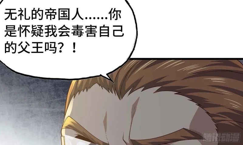 228- 汇合 第26页