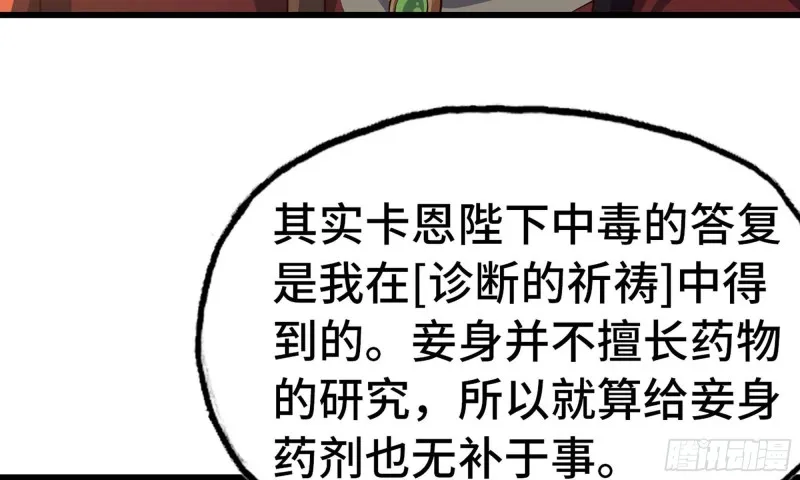 228- 汇合 第28页