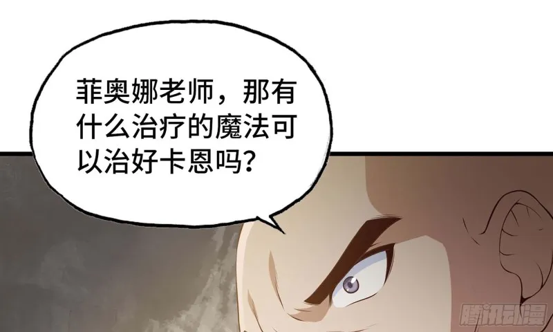 228- 汇合 第31页