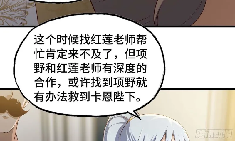 228- 汇合 第35页
