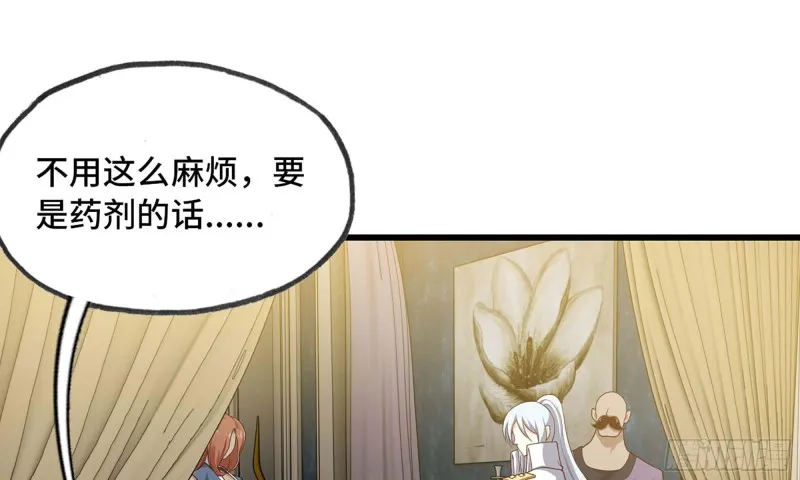 228- 汇合 第37页