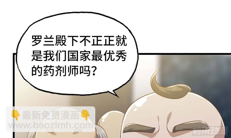 228- 汇合 第39页