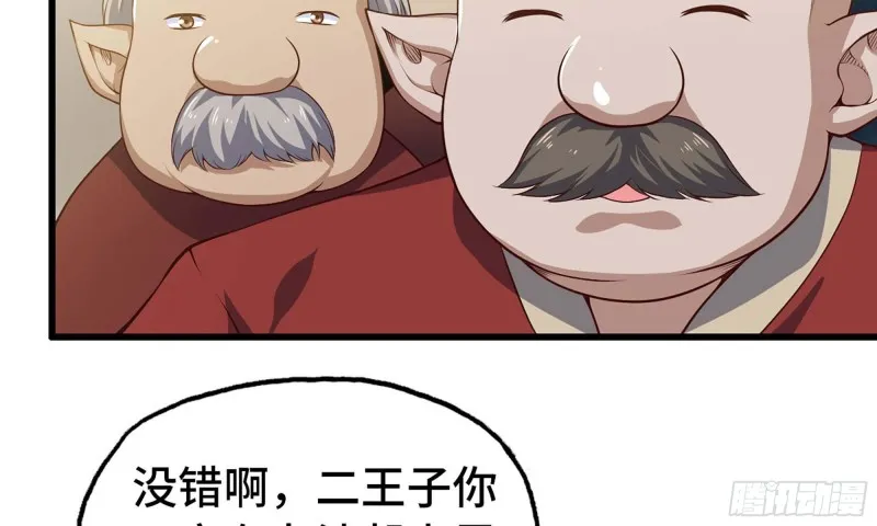 228- 汇合 第40页