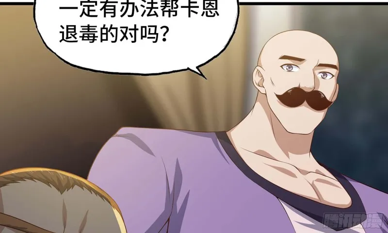 228- 汇合 第41页