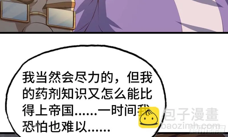 228- 汇合 第42页