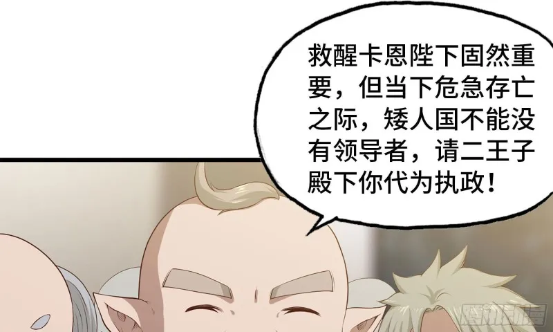 228- 汇合 第44页