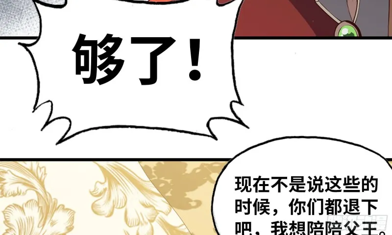 228- 汇合 第49页