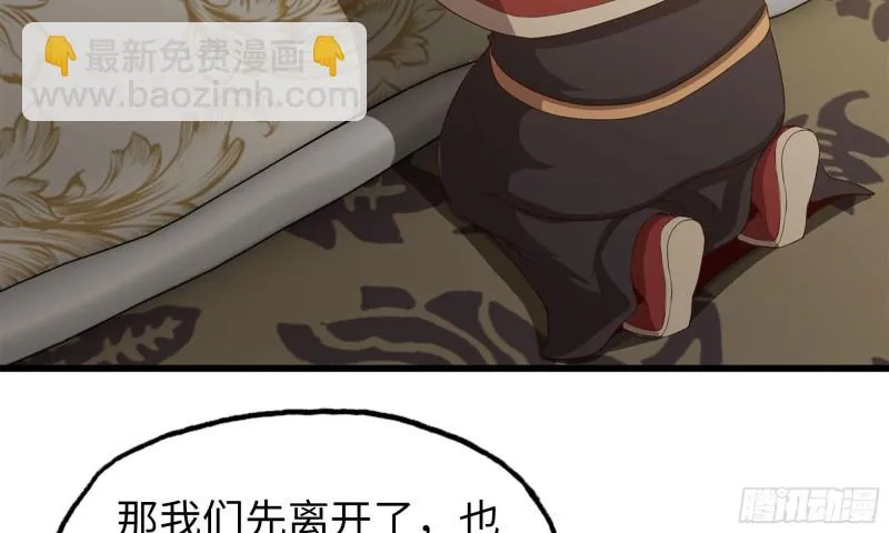 228- 汇合 第51页