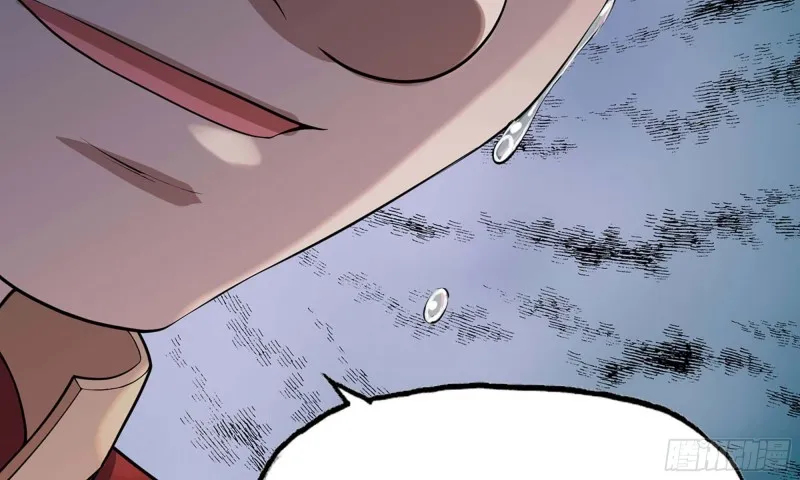 228- 汇合 第58页