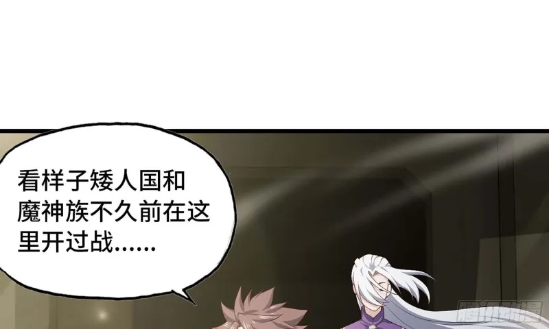 228- 汇合 第70页