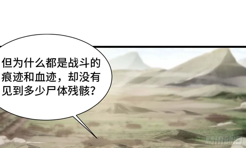 228- 汇合 第73页