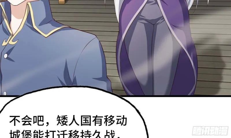 228- 汇合 第77页