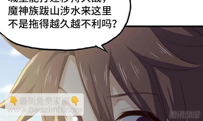 228- 汇合 第78页