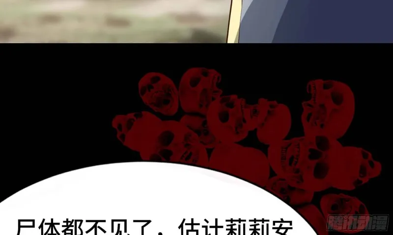 228- 汇合 第80页