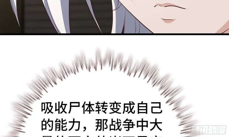 228- 汇合 第84页