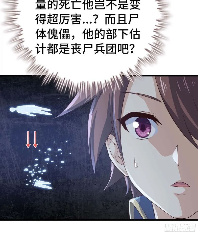 228- 汇合 第85页