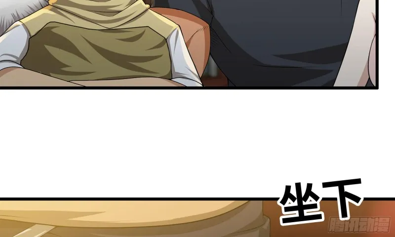 230- 翻转再翻转 第6页