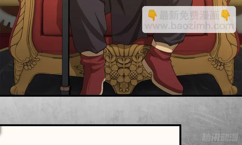 230- 翻转再翻转 第10页