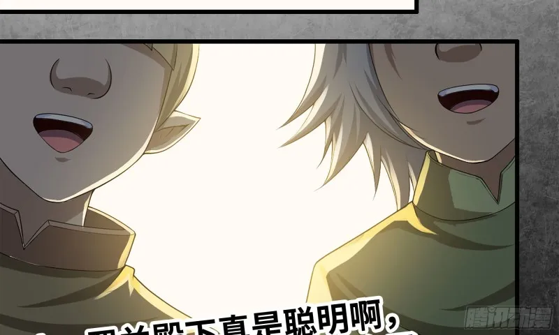 230- 翻转再翻转 第11页