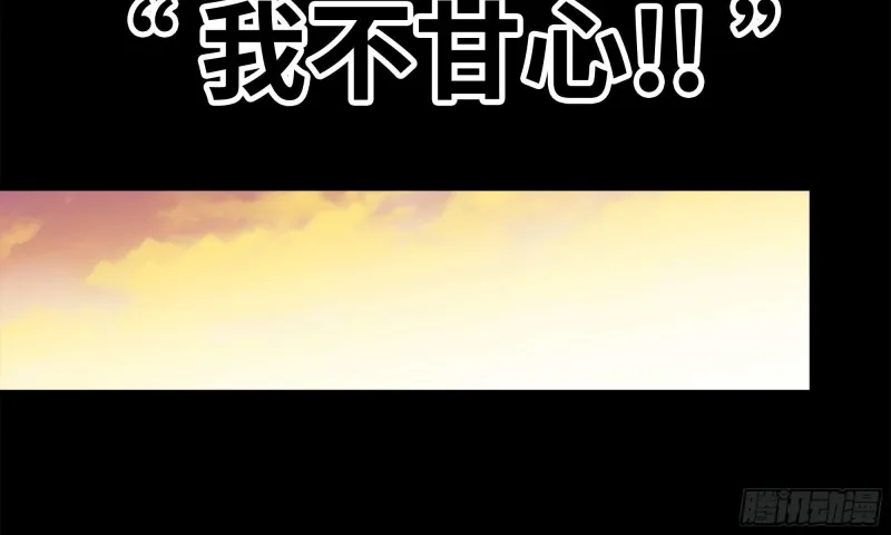 230- 翻转再翻转 第24页