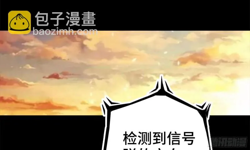 230- 翻转再翻转 第25页