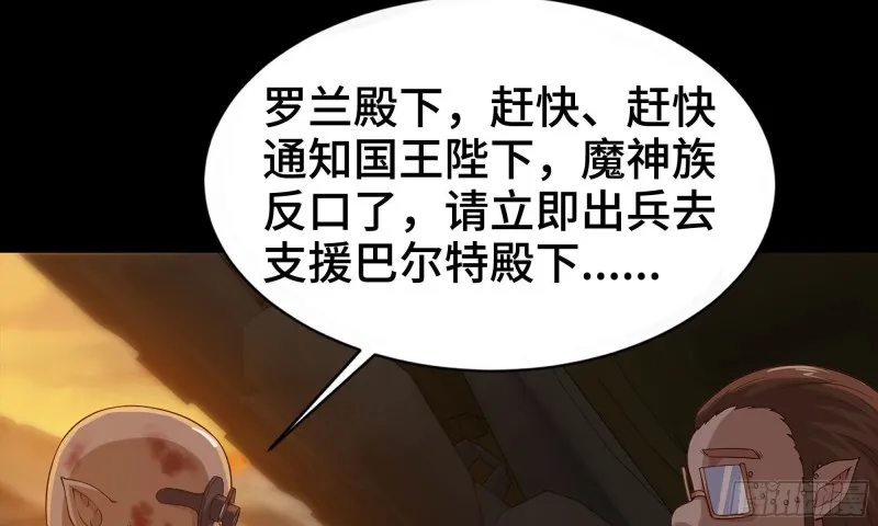 230- 翻转再翻转 第33页