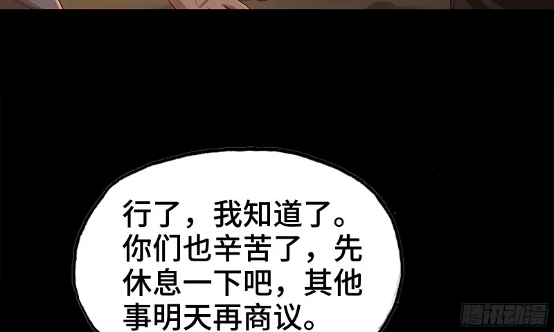 230- 翻转再翻转 第35页