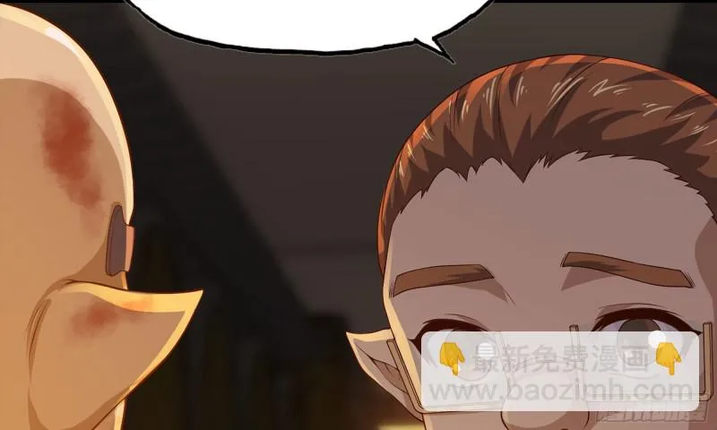 230- 翻转再翻转 第36页