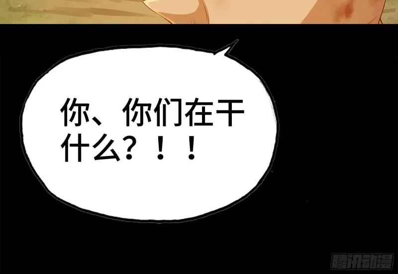 230- 翻转再翻转 第43页