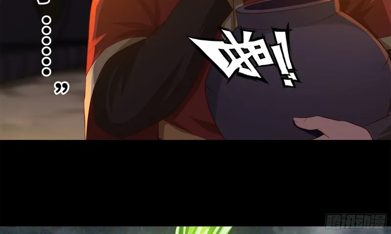 230- 翻转再翻转 第49页