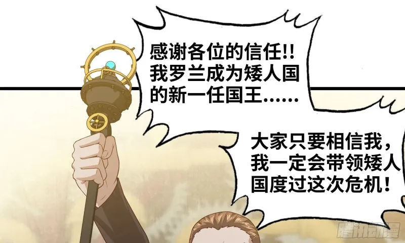 230- 翻转再翻转 第58页