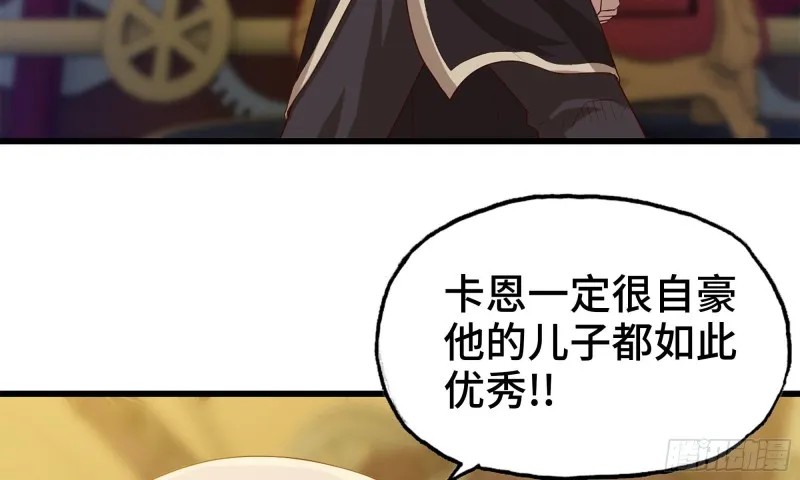 230- 翻转再翻转 第60页
