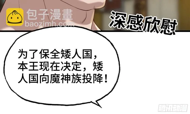 230- 翻转再翻转 第62页