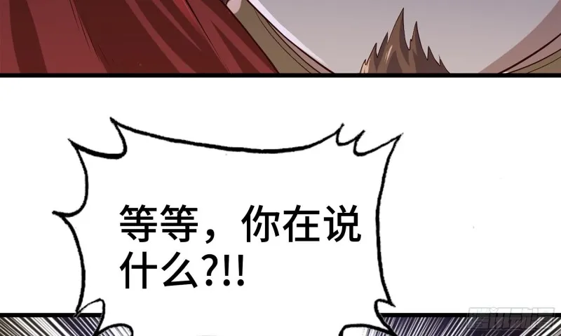 230- 翻转再翻转 第64页