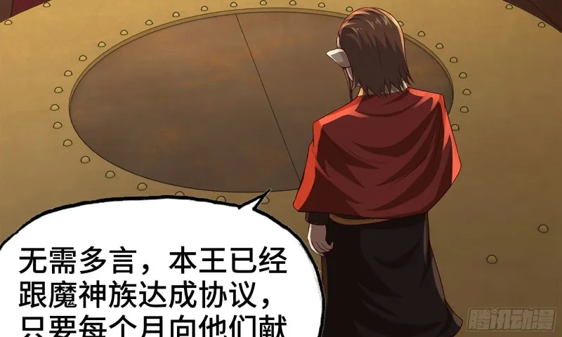 230- 翻转再翻转 第68页